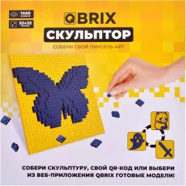 Конструктор объемный QBRIX (синий) картинка 371554 - МосИгра